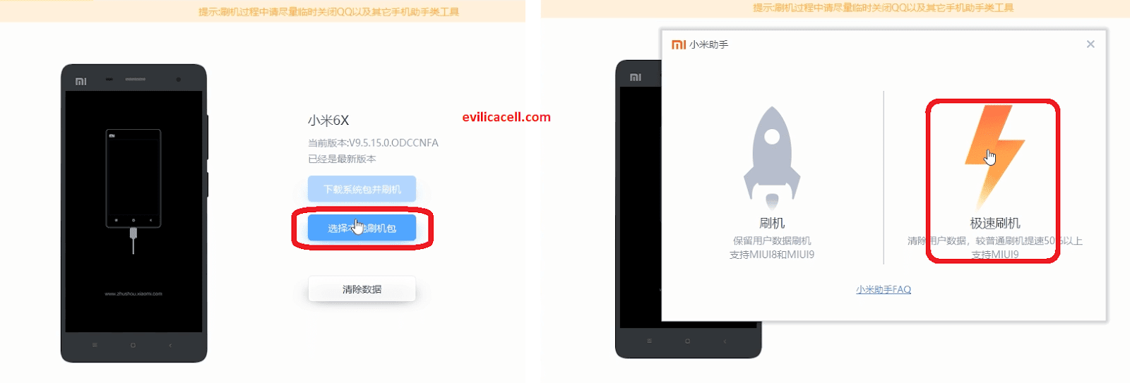 Cara Flash Redmi Note 8 Tanpa UBL 100 Work EvilicaCell