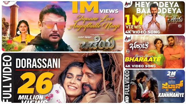 5 Kannada New Songs 2020 Free Download | Kannada New mp3 Songs Download