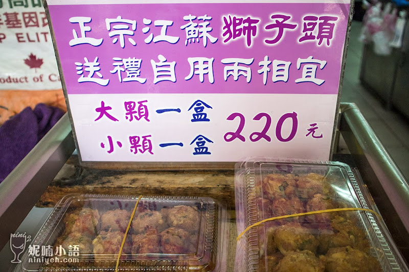 【東區早午餐】秦小姐豆漿店。蛋餅控淪陷的爆料手工蛋餅 【東區早午餐】秦小姐豆漿店。蛋餅控淪陷的爆料手工蛋餅