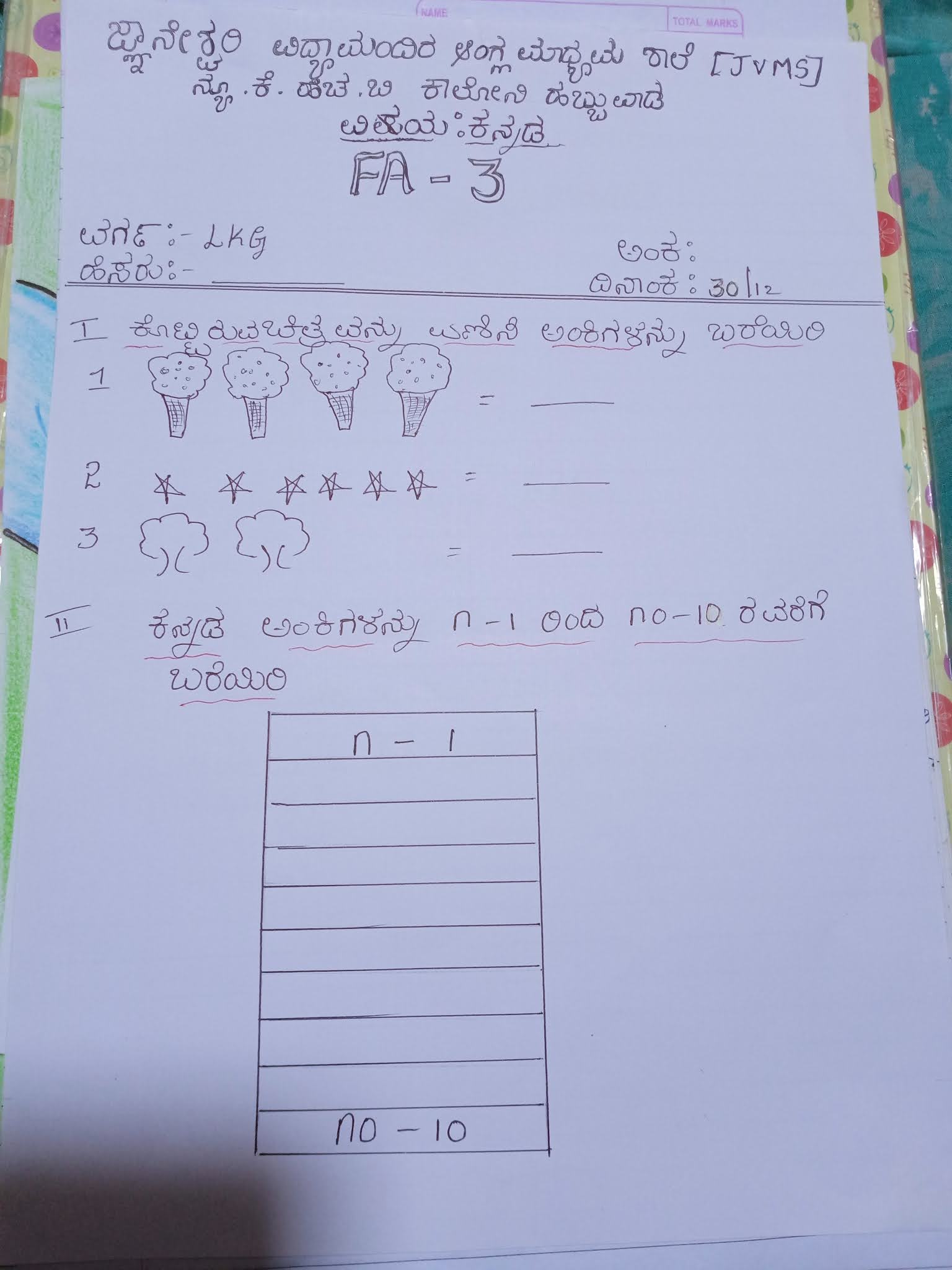 Evs Question Paper For Class 4 In Hindi