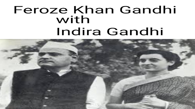 Sasur Firoz Gandhi - ससुर फिरोज गांधी