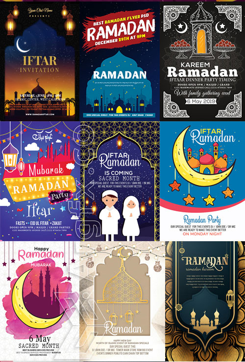 تصاميم بوسترات رمضانية PSD 2020 شفيق أكاديمي