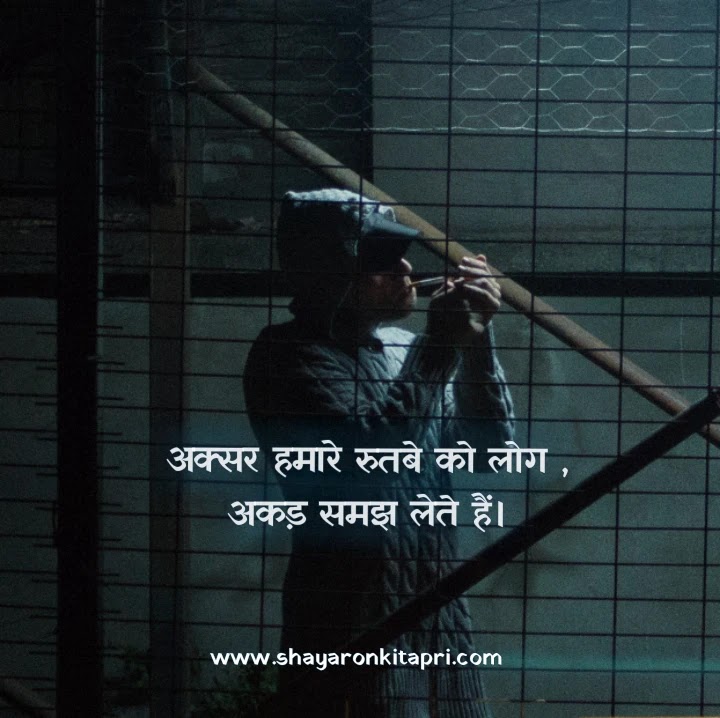 attitude-whatsapp-dp-images attitude-whatsapp-dp-images