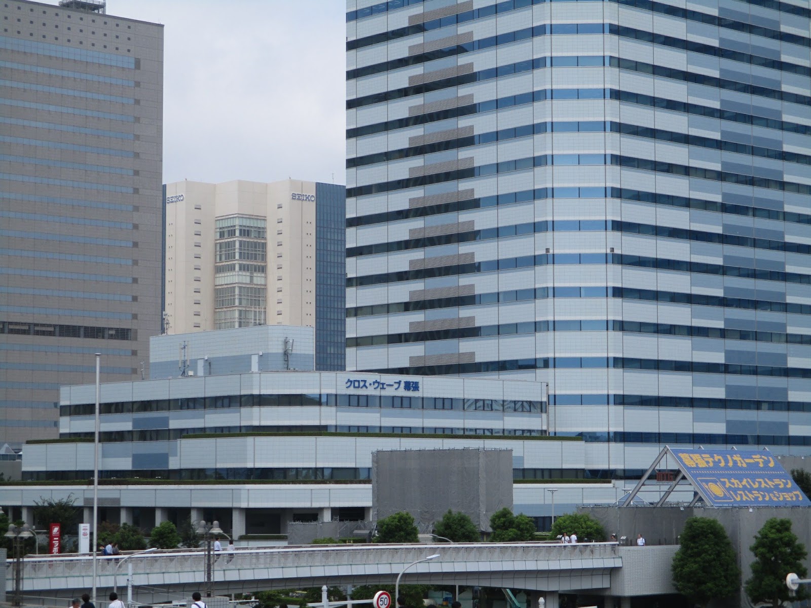 幕張テクノガーデンb棟