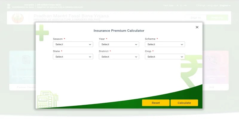 (PMFBY) प्रधानमंत्री फसल बीमा योजना: ऑनलाइन फॉर्म, Apply Online Fasal Bima Yojana 2021