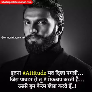 jaat attitude wallpaper