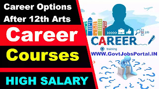 career options after 12th arts