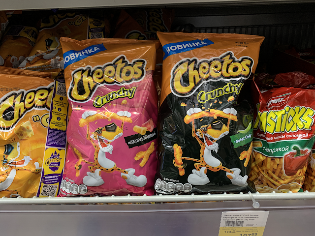 какие вкусы читос есть в россии. Смотреть фото какие вкусы читос есть в россии. Смотреть картинку какие вкусы читос есть в россии. Картинка про какие вкусы читос есть в россии. Фото какие вкусы читос есть в россии какие вкусы читос есть в россии. Смотреть фото какие вкусы читос есть в россии. Смотреть картинку какие вкусы читос есть в россии. Картинка про какие вкусы читос есть в россии. Фото какие вкусы читос есть в россии