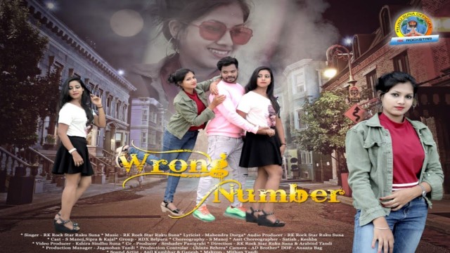 Wrong Number Lyrics-Ruku Suna