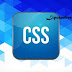 Cara Menggunakan CSS Warna Di Blog Dengan Mudah