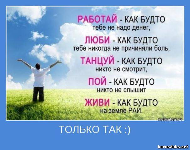 Секреты счастья рекомендации Секреты счастья рекомендации