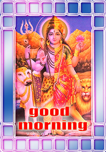 god good morning image