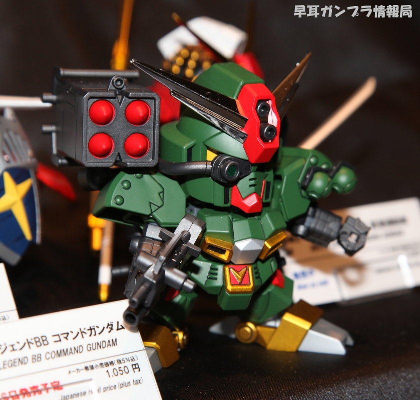 Gundam SD Legend BB: Command Gundam – Modellbausatz
