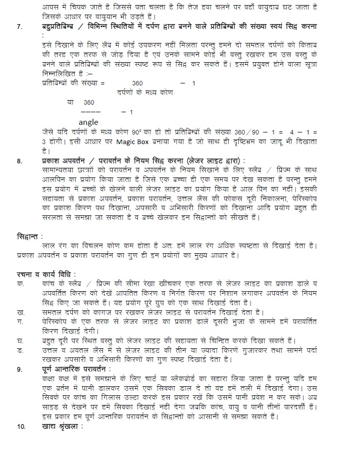 Layout of a report example picture