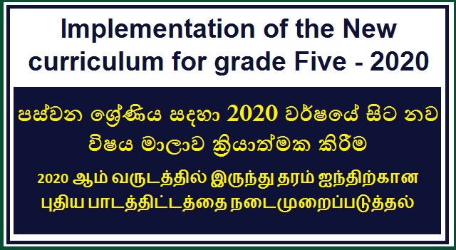 Implementation of the New curriculum for grade Five  