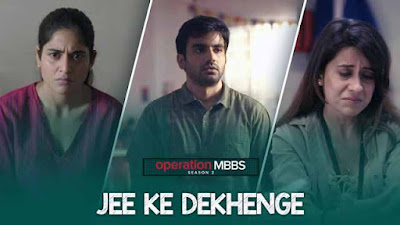 Operation MBBS Season 2 - Jee Ke Dekhenge Lyrics