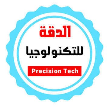 الدقة للتكنولوجيا - Precision Tech