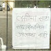  नागपूर अलार्म:  नागपुरात कोवॅक्सिन लसीचा साठा संपतो | Batmi Express Marathi
