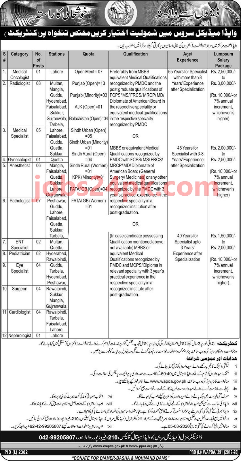 wapda jobs 2020 water and power development authority latest ad wapda jobs 2020 water and power