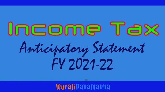 Anticipatory Income Tax Statement 2021-22