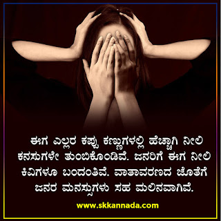 Amazing Facts in Kannada