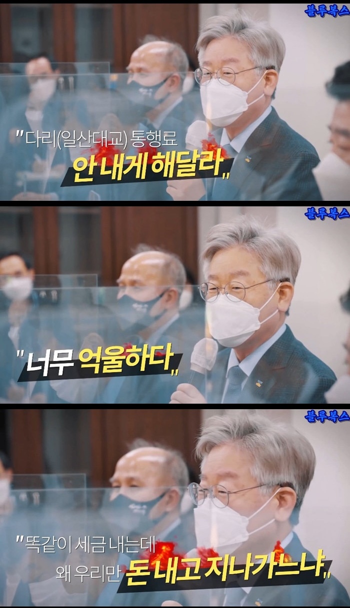한강 다리 중에 통행료를 받는 다리가 있다?