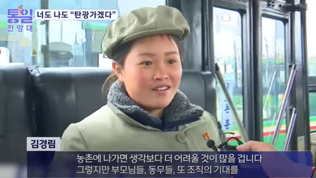 북한 2030 근황 - 짤티비