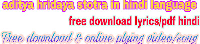 Aditya Hridaya Stotra In Hindi Pdf Aditya Hridaya Stotra In Hindi Pdf