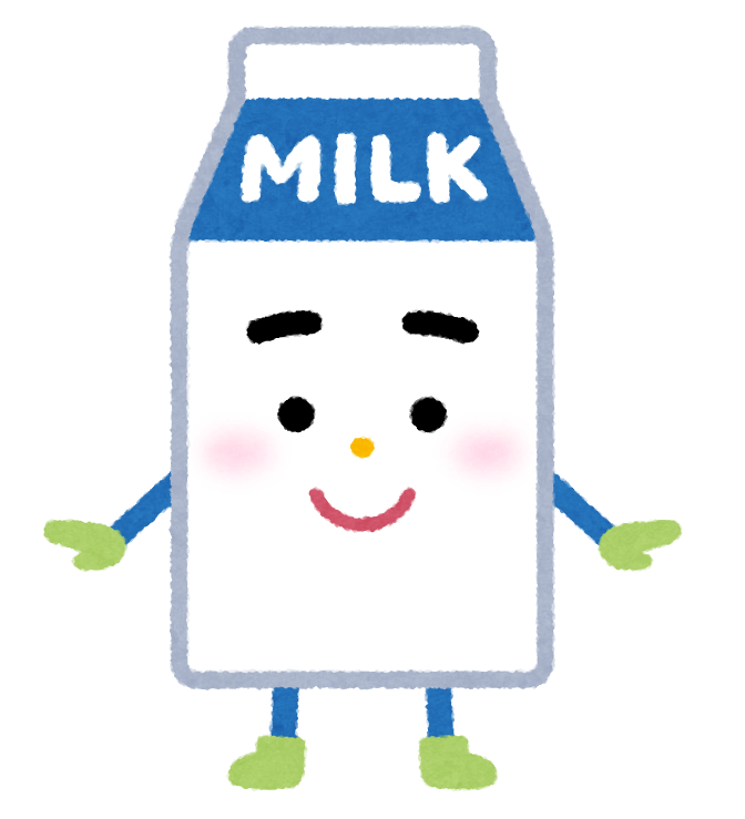 牛乳のキャラクター パック かわいいフリー素材集 いらすとや