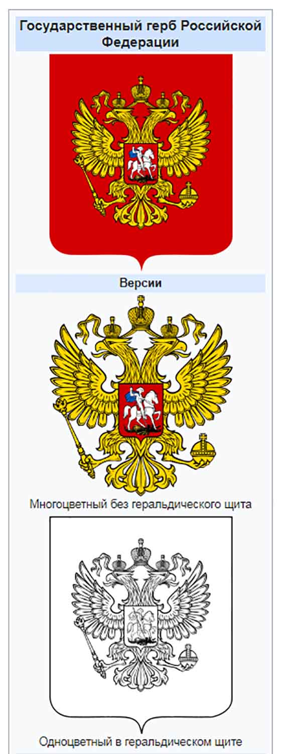 герб временного правительства образца 1917 года. герб временного правительства образца 1917 года фото. картинка герб временного правительства образца 1917 года. смотреть фото герб временного правительства образца 1917 года. смотреть картинку герб временного правительства образца 1917 года.