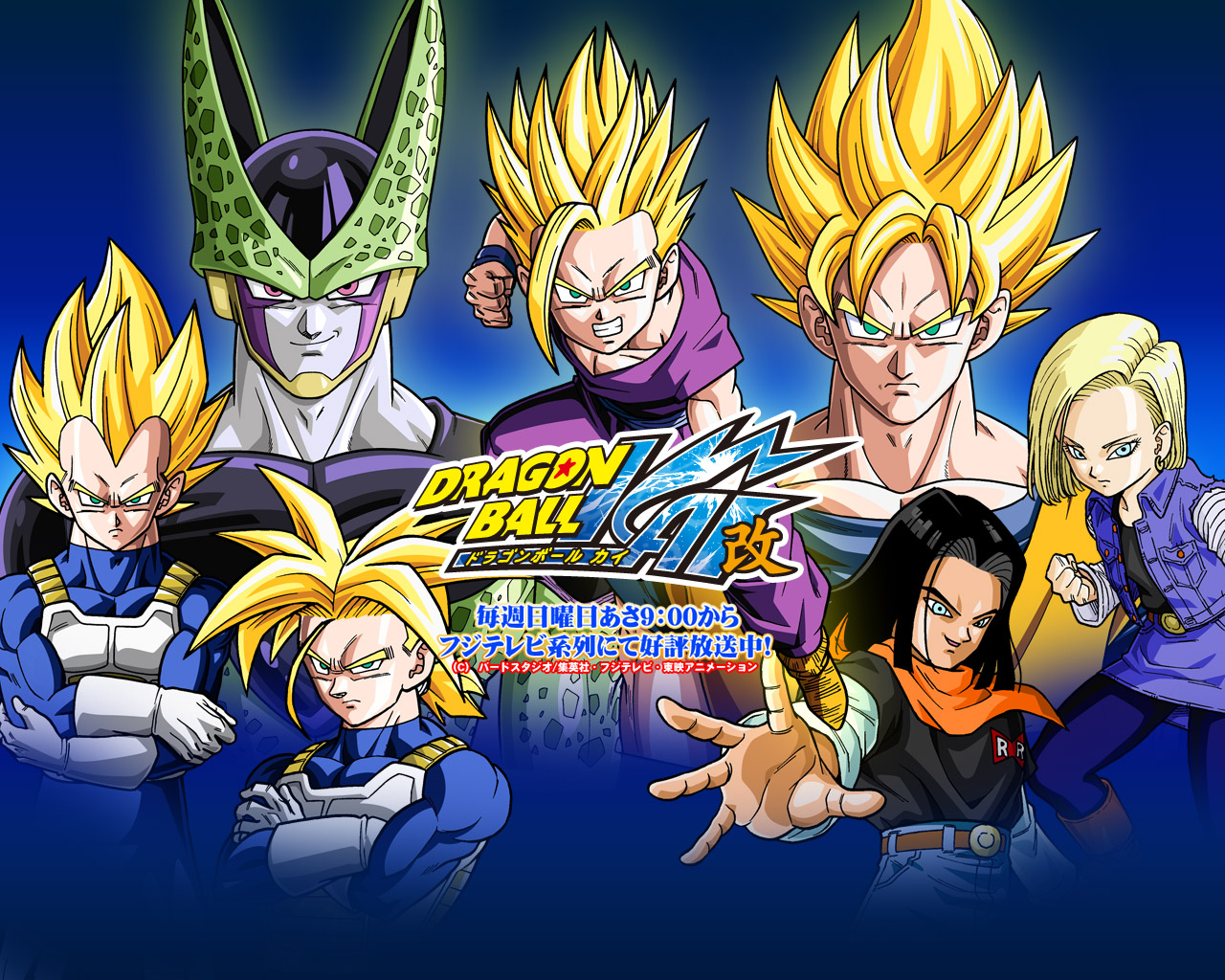dragon ball z kai the final chapters torrent