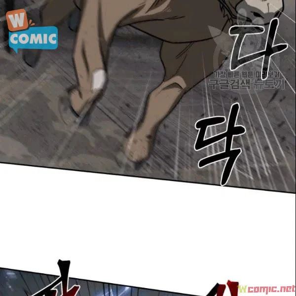 Vua Trộm mộ Chapter 184 - AB Truyện