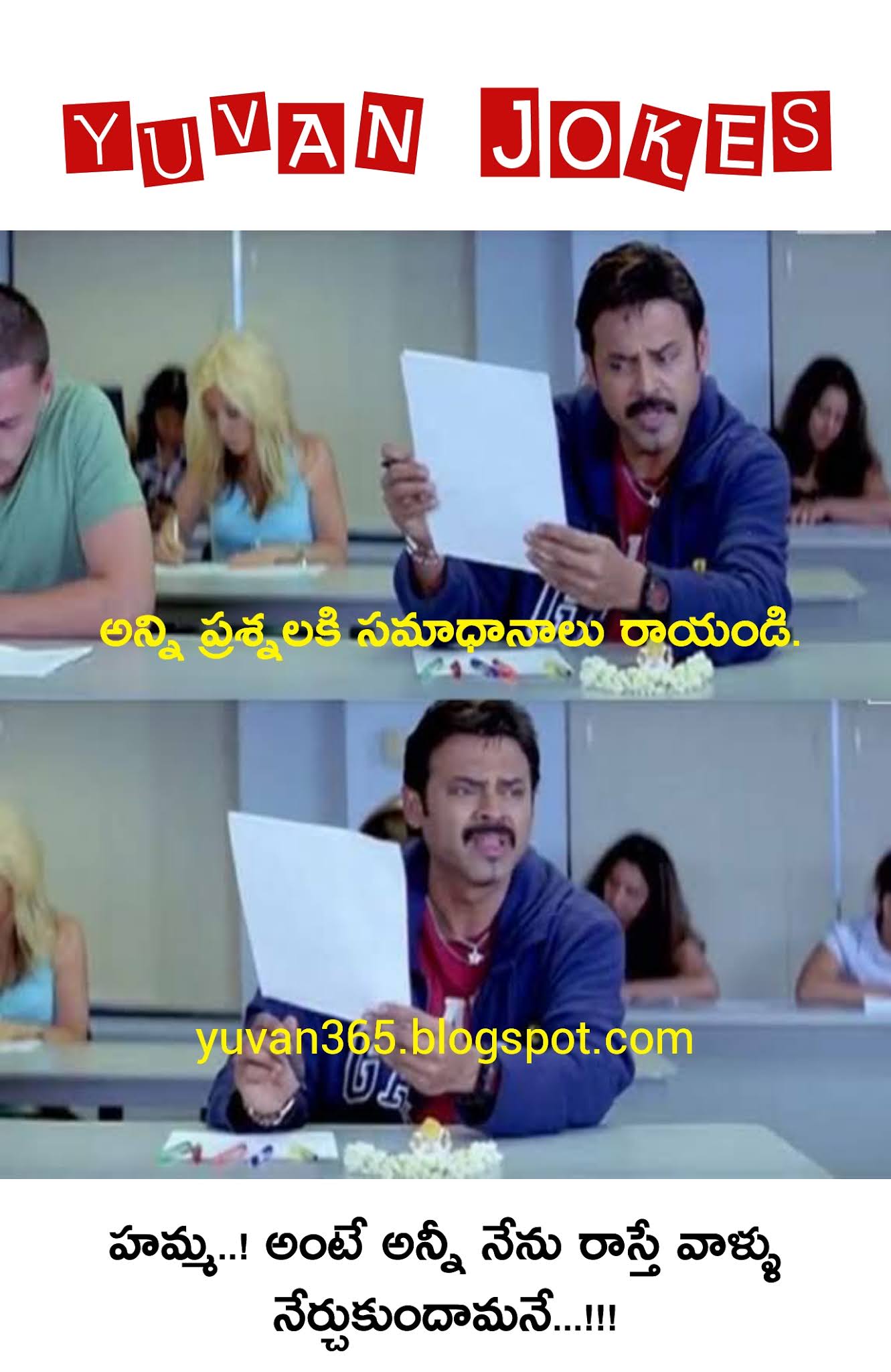 Funny Memes in Telugu - Telugu Cinema Jokes and Images
