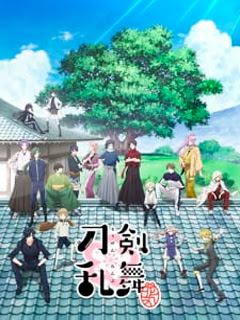 Assistir Touken Ranbu Hanamaru Online Assistir Touken Ranbu Hanamaru Online
