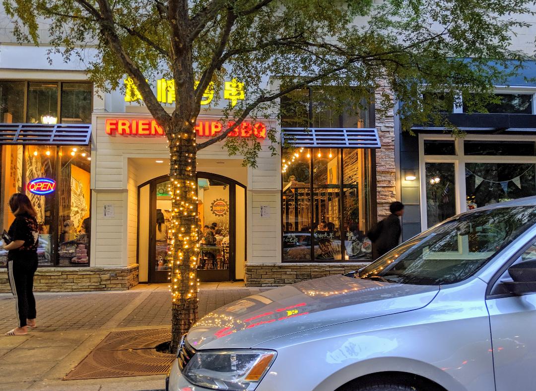 Rockville Nights Friendship BBQ opens at Rockville Town Square