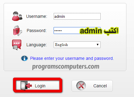 [حصري] شرح طريقة تغير باسورد راوتر وايرلس تى اى داتا TE DATA Tedata%2B1