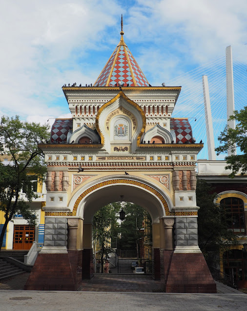 Владивосток, арка цесаревича Николая