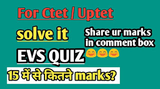 Most imp. environment quiz for ctet/uptet