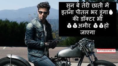 Attitude Boy Status Hindi Attitude Boy Status Hindi