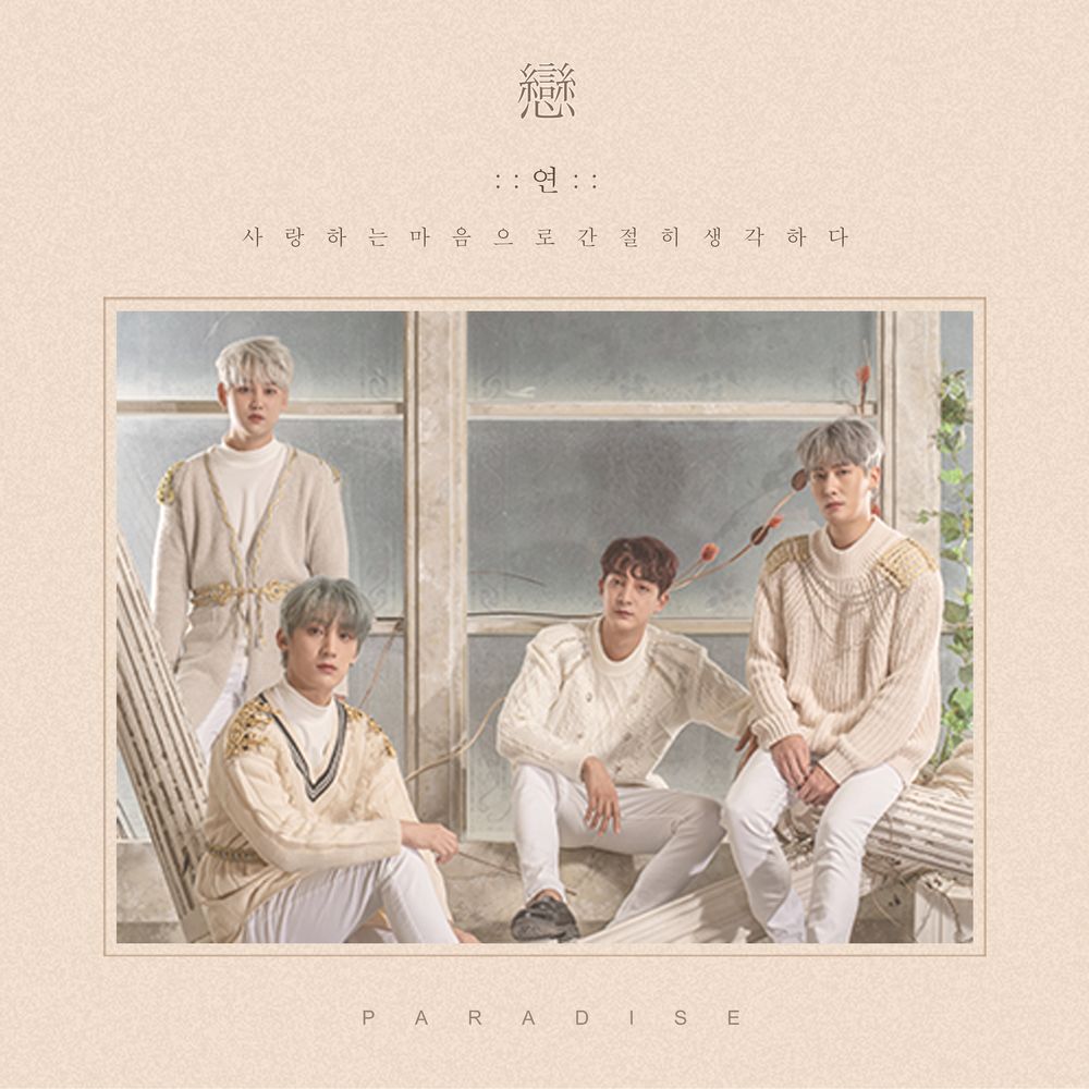 PARADISE – FATE – EP