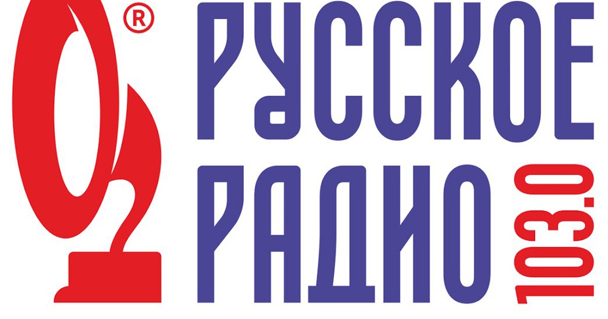 \u0420\u0443\u0441\u0441\u043a\u043e\u0435 \u0420\u0430\u0434\u0438\u043e : \u0426\u0415\u041d\u042b