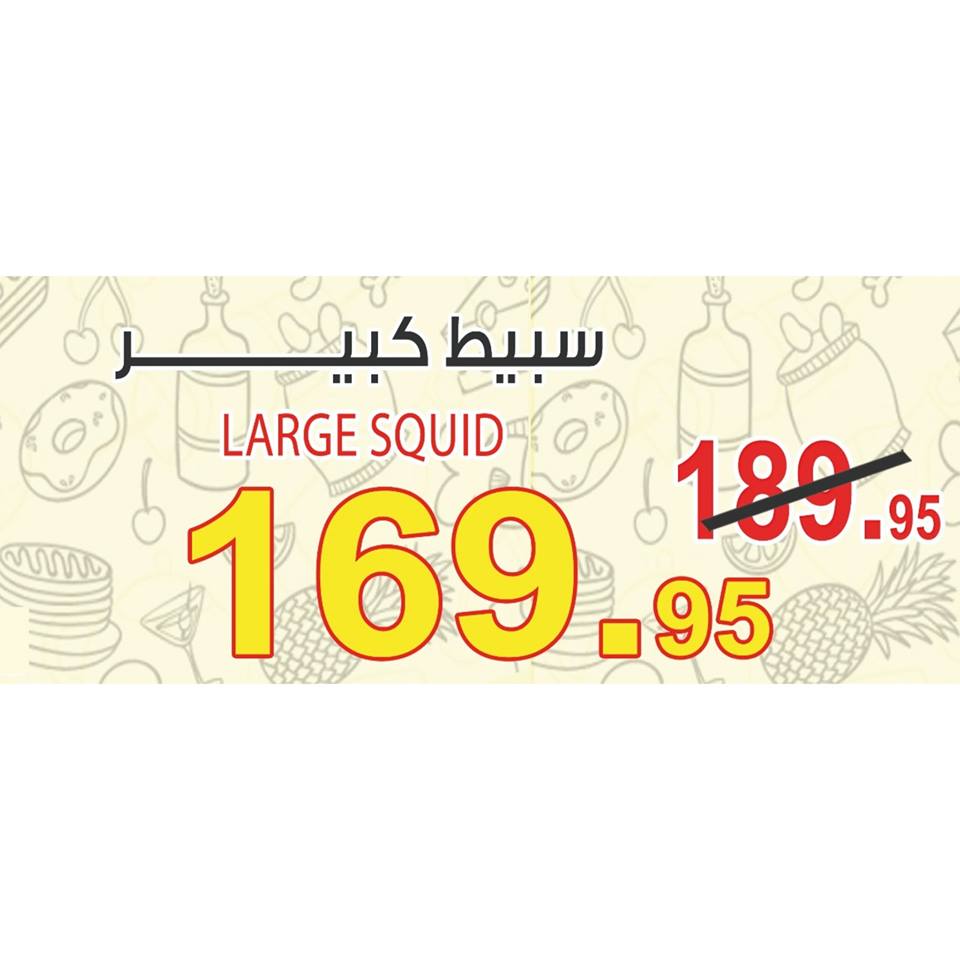 عروض اوسكار جراند ستورز من 25 اكتوبر حتى 27 اكتوبر 2019 عروض نهاية الاسبوع عروض اوسكار جراند ستورز من 25 اكتوبر حتى 27 اكتوبر 2019 عروض نهاية الاسبوع