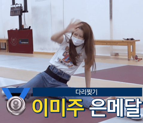 러블리즈 이미주 런웨이2 10회. 펜싱의 길 움짤