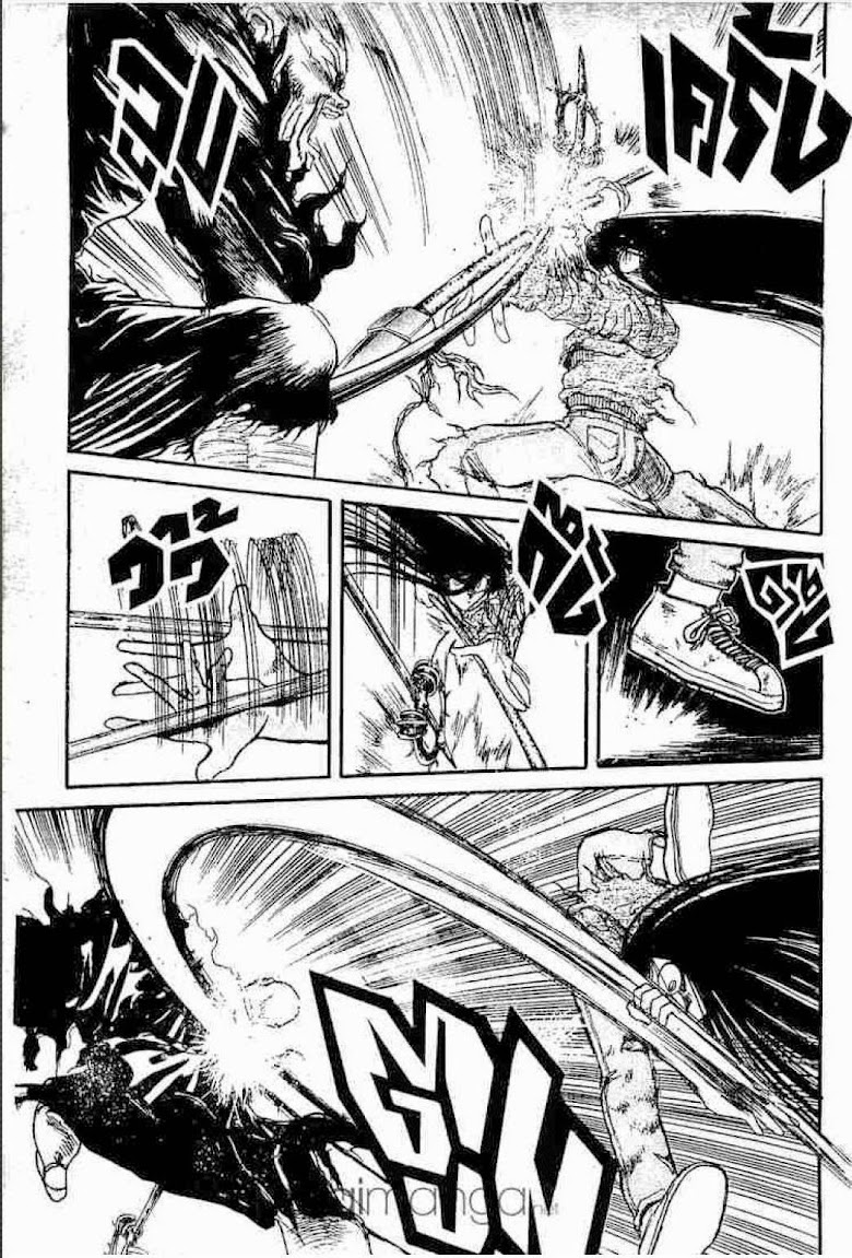 Ushio to Tora - หน้า 354