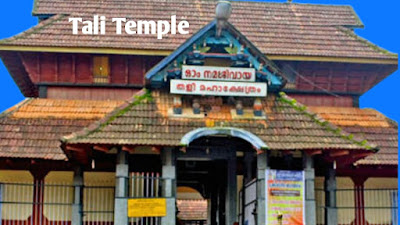 Tali Temple Kerala