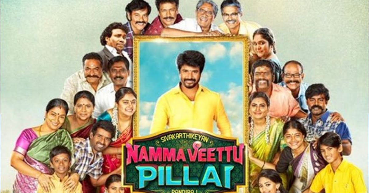 Namma veetu pillai Full movie download Tamilrockers Namma veetu pillai Full movie download Tamilrockers