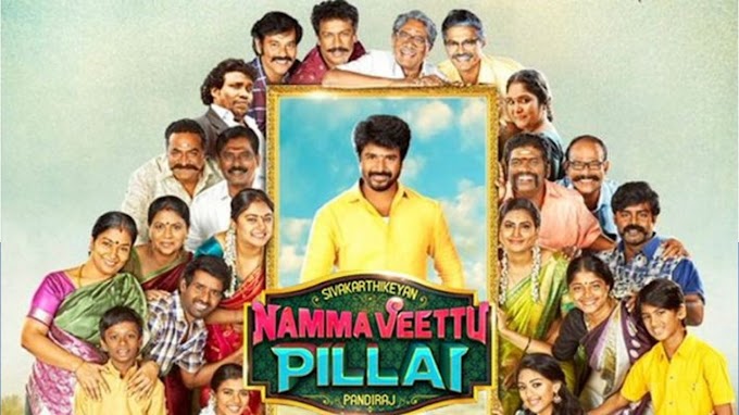 Namma veetu pillai Full movie download  Tamilrockers
