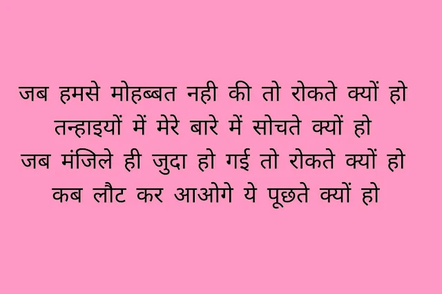 Girls Sad Status in Hindi