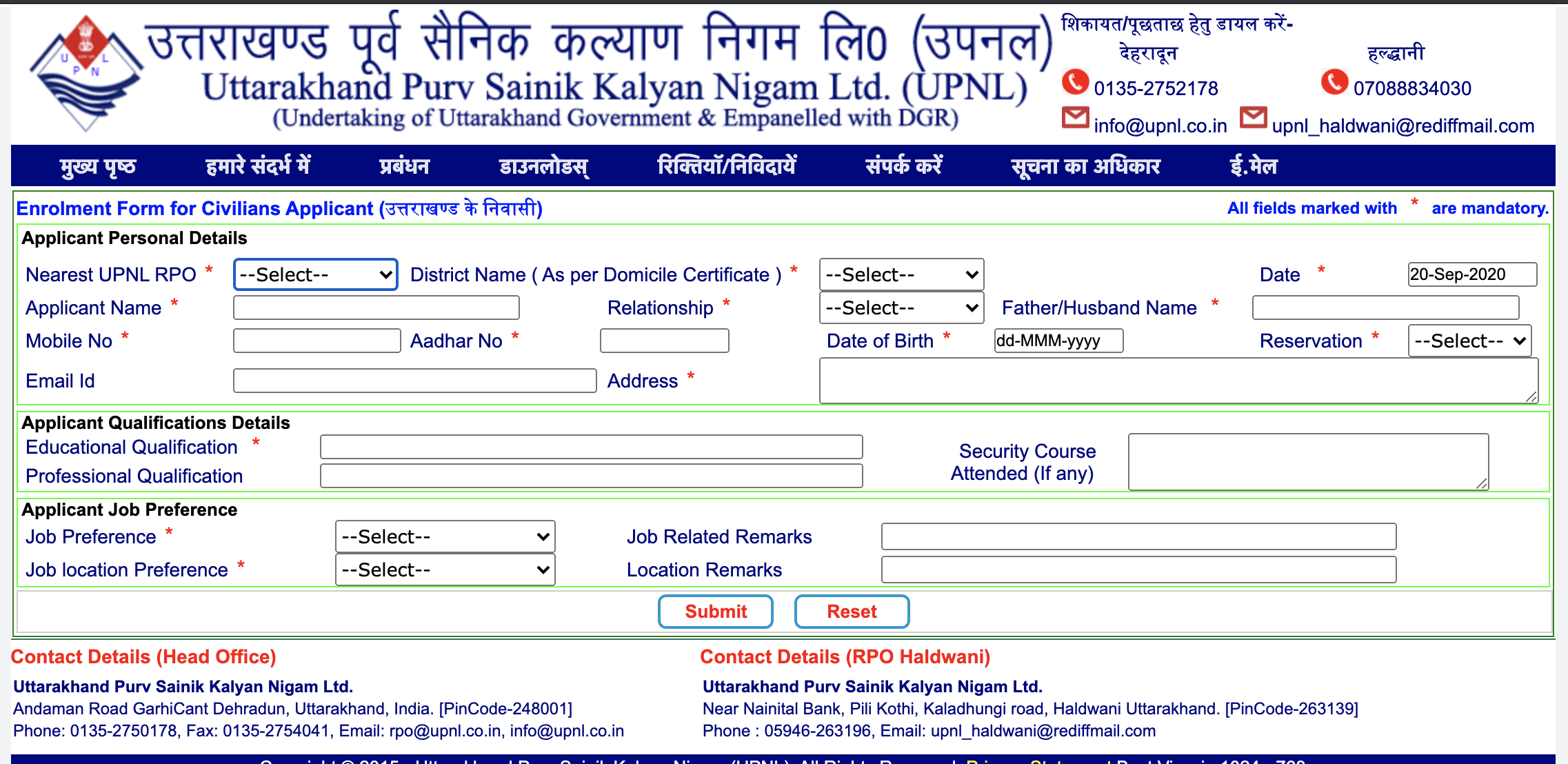 Sbi Holiday List 2021