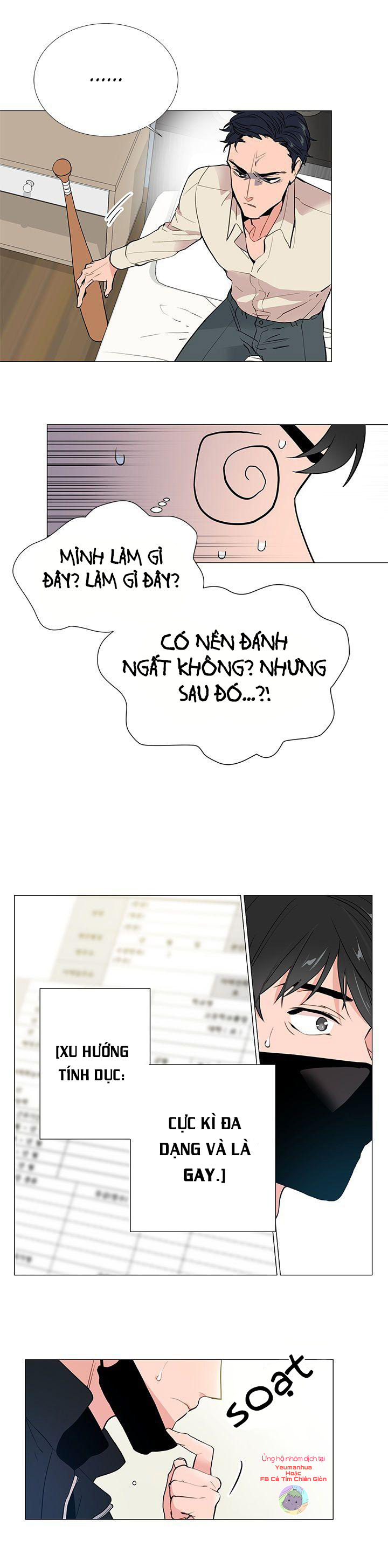Red Candy Chapter 0 - Trang 17
